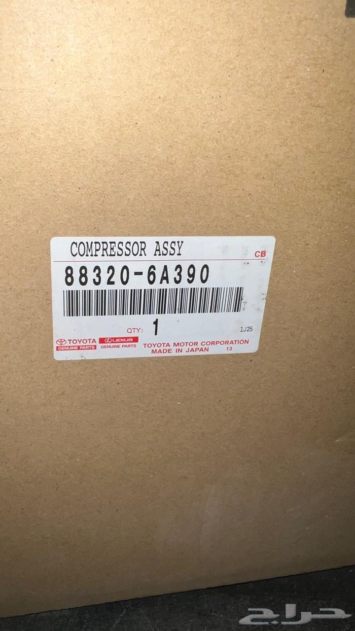 كمبروسر اف جي وبرادو 88320-6A39064486993510659113