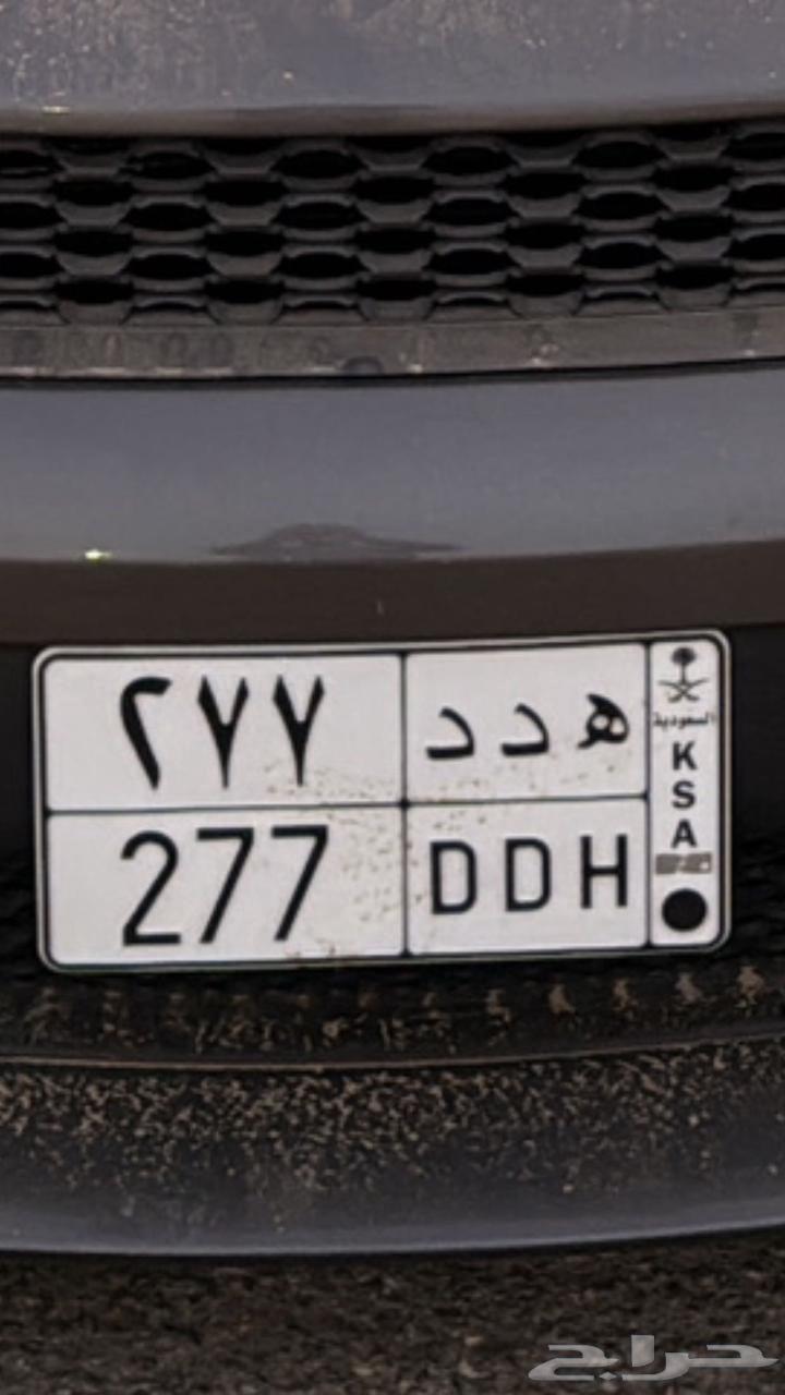 للبيع لوحة هدد ه د د 27764493327430659110