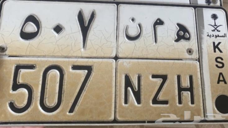 لوحة 507 ترمز لقبيلة بني شهر وشهران64488838021378111