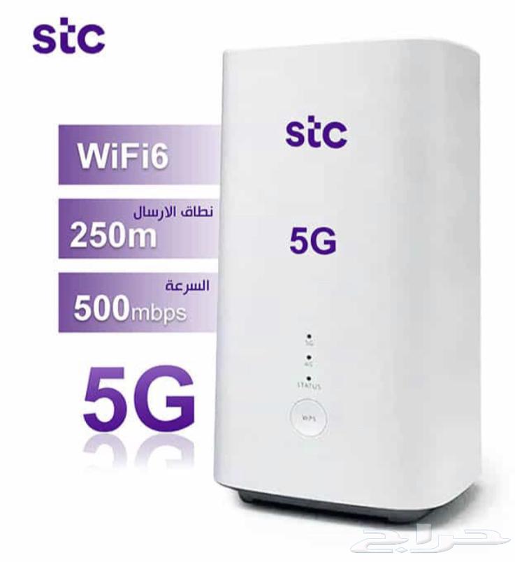 5G STC Router for 450 Makkah64339556004611110