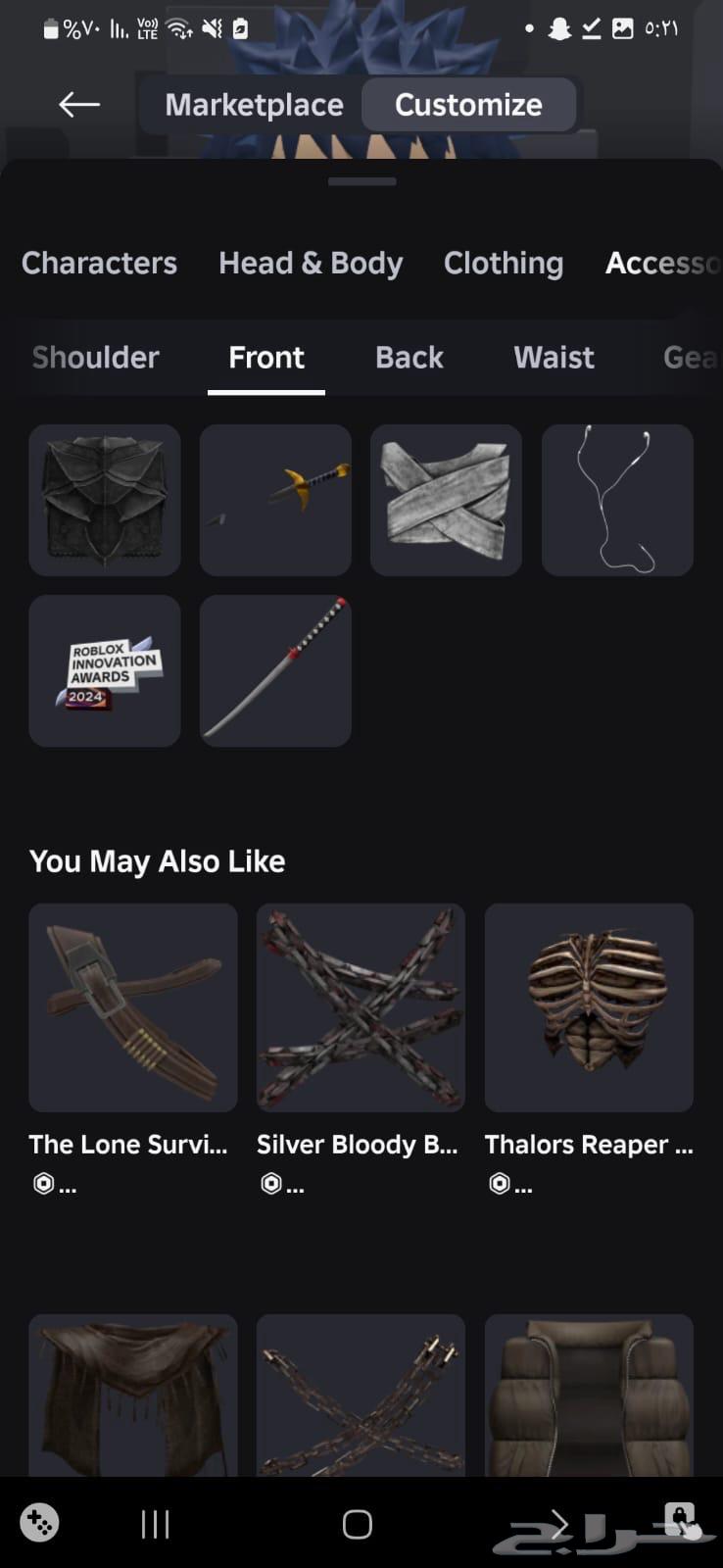 حساب روبلوكس متكامل في كل المابات للبيع64344761917571114