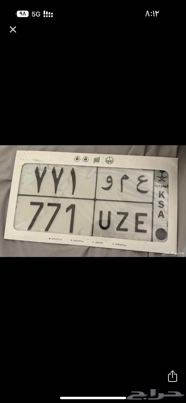 لوحه مميزه للبيع64492393522817110