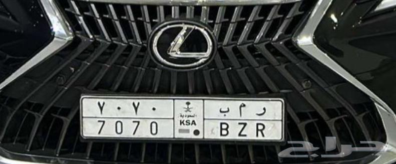 لوحة خصوصي مميزه للبيع64492840203905111