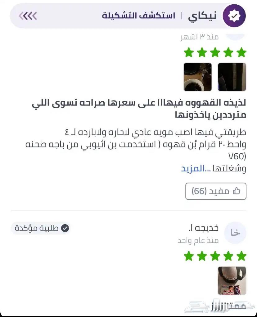 Drog coffee machine with brown drawers, black mirrors, new pure filter, artificial tree64346887176961110