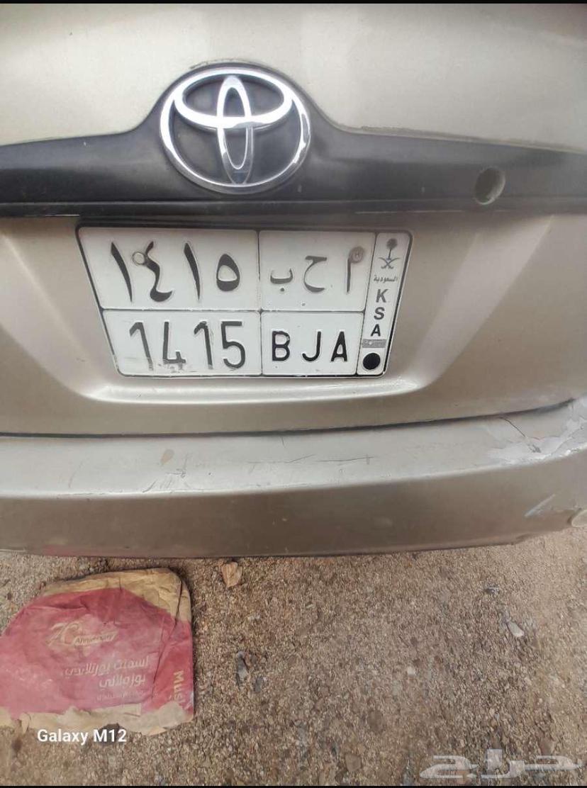 Special board for sale, board name (love). Contact number64486730368769110