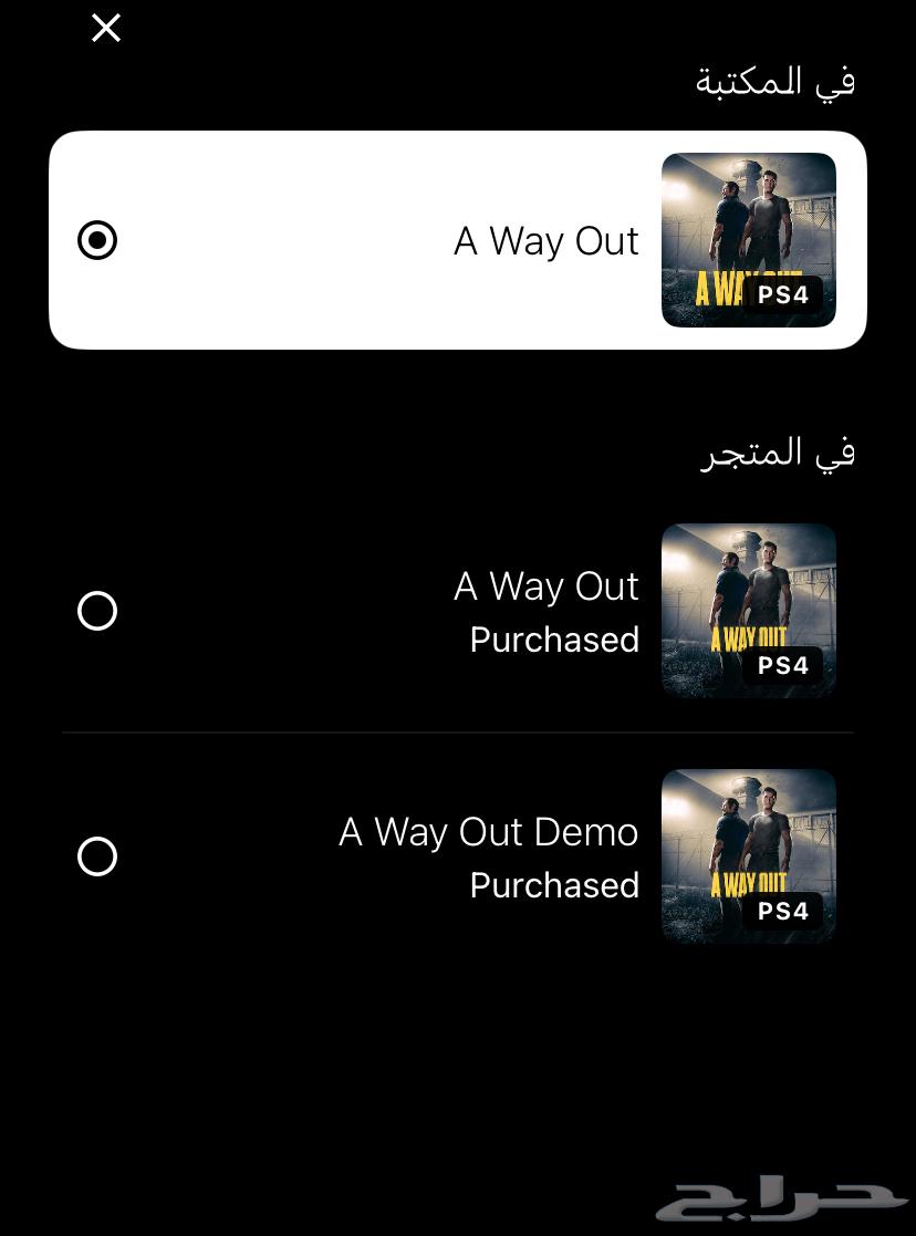 حساب سوني 5 وفور64344003942018111