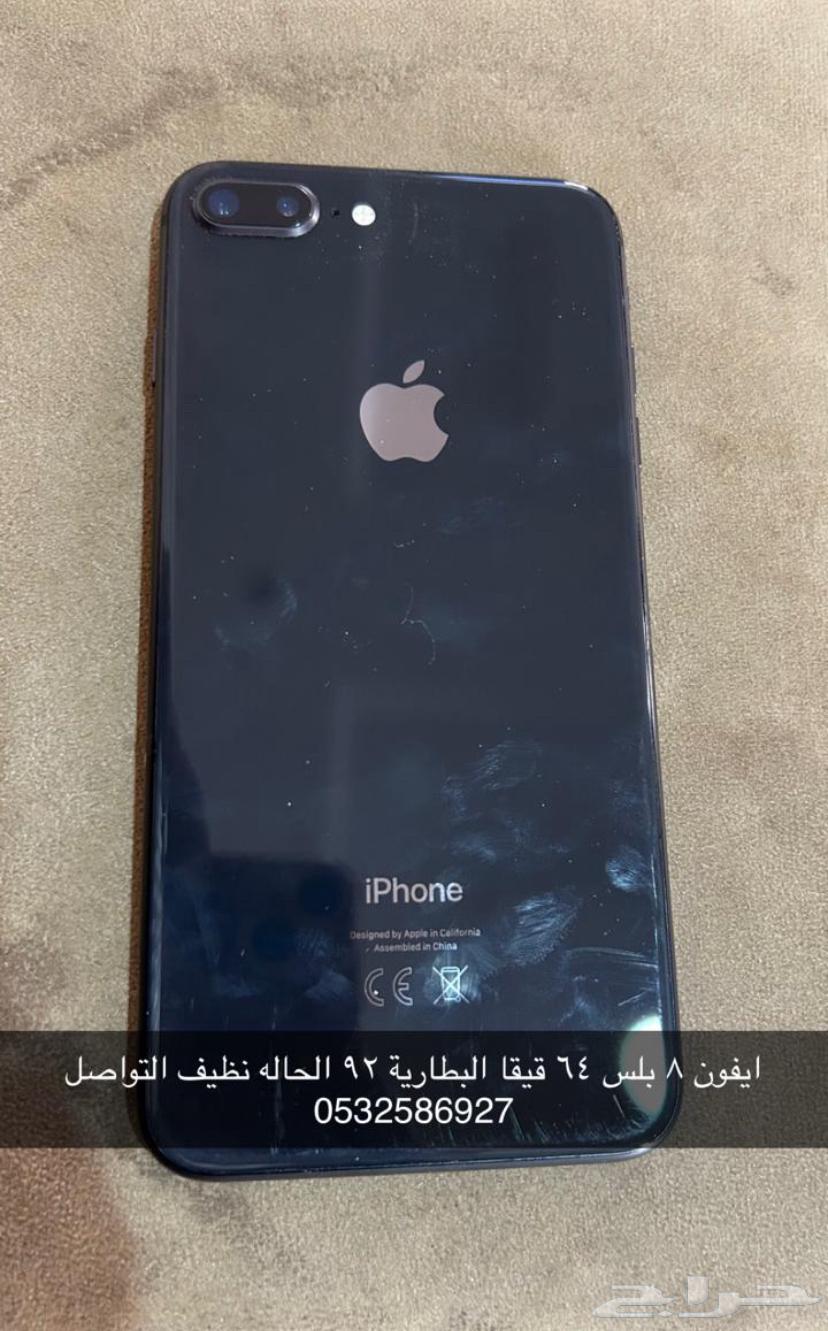 آيفون 8 نظيف حد 500 قابل للتفاوض64336853880193110