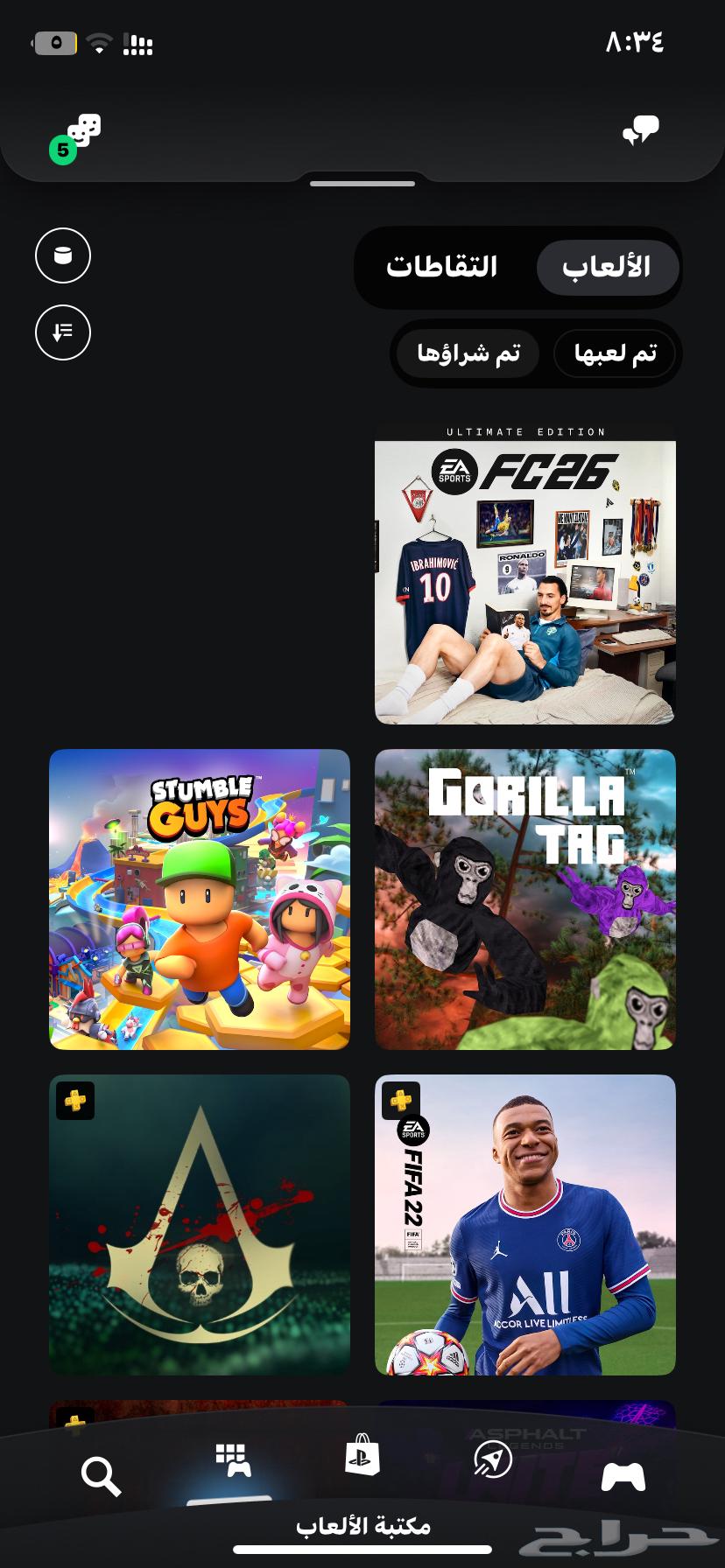 FIFA 26 Ultimate Edition Plus Year Copy for PS4 Only64346532129923110