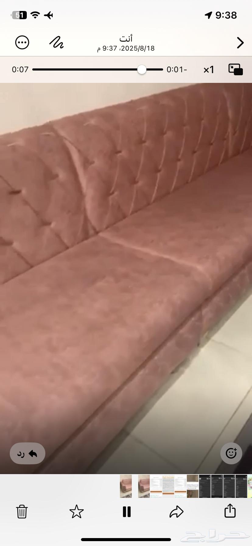 بيع كنب مع طاولات64348114765313111