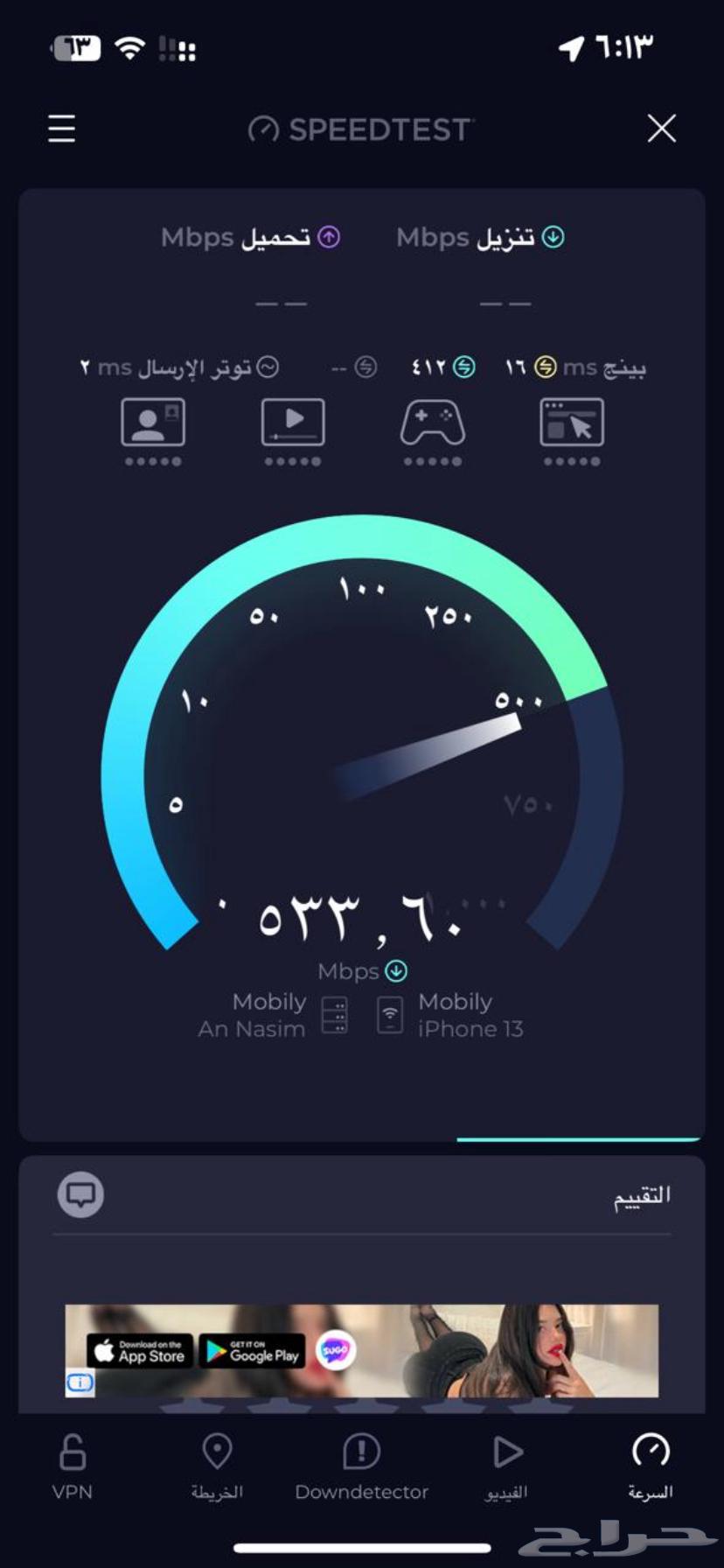 Zain G5 Pro Modified Modem64344837073282113