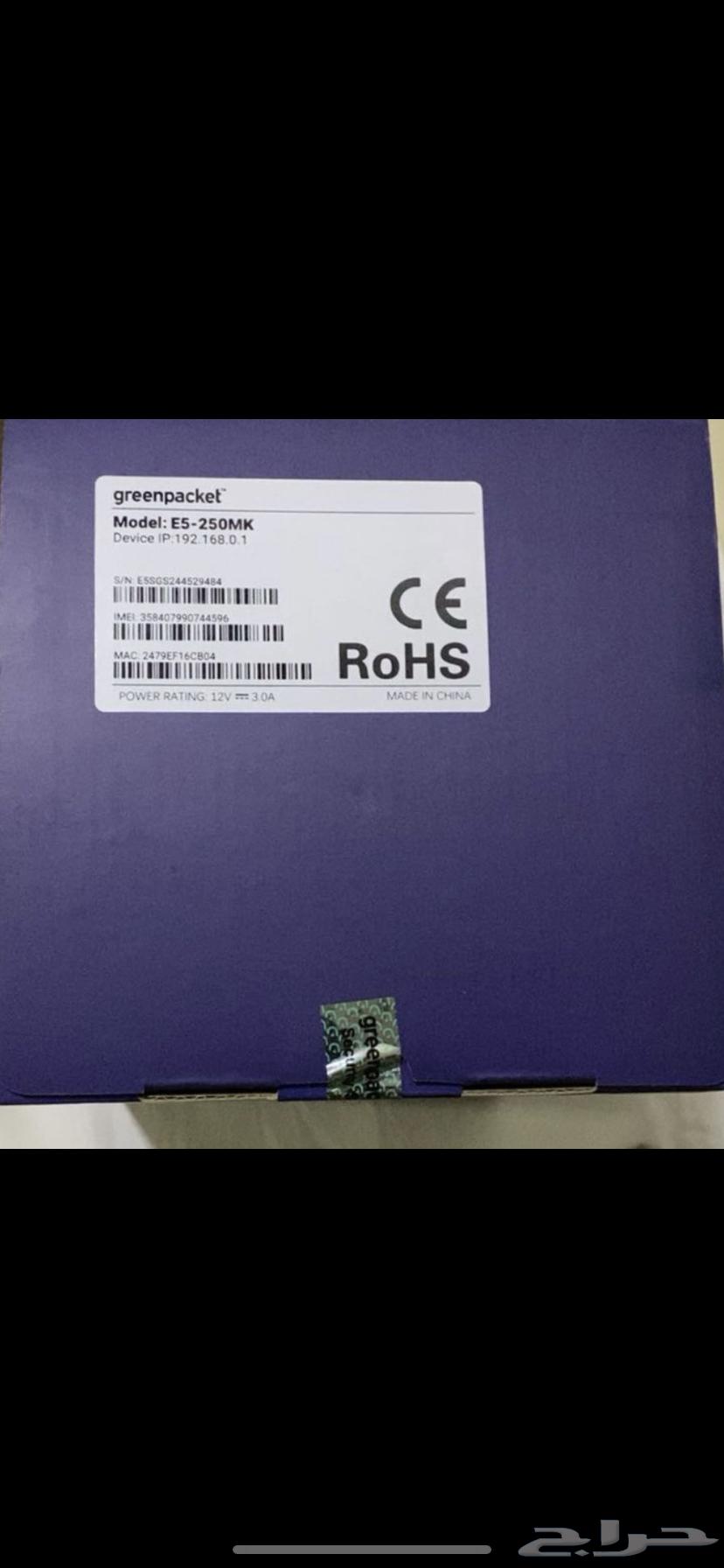 New internet modem64347500424833111