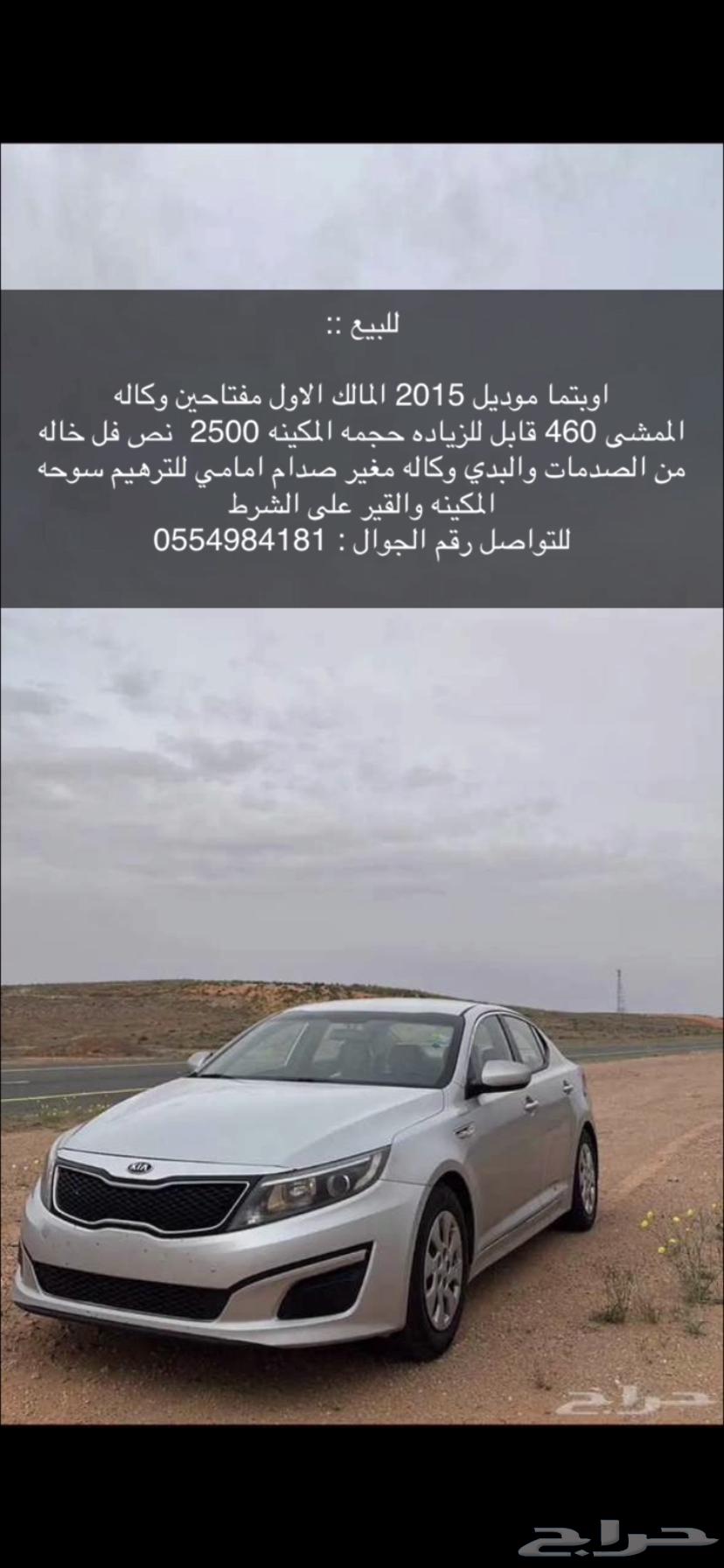 Hello64336707054209110