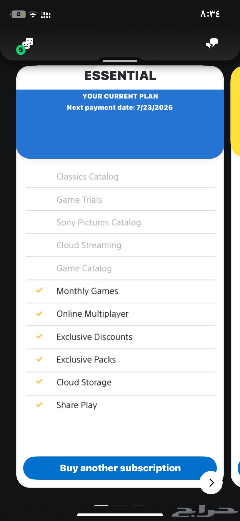 FIFA 26 Ultimate Edition Plus Year Copy for PS4 Only64346532129923111