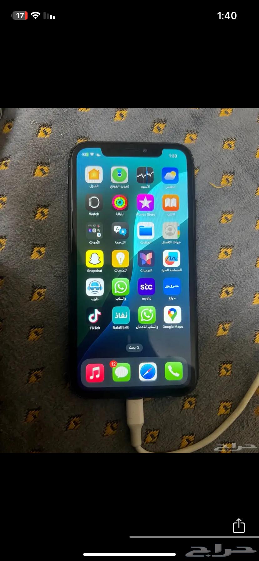 آيفون XR بسعة 128 جيجابايت64341328388738111