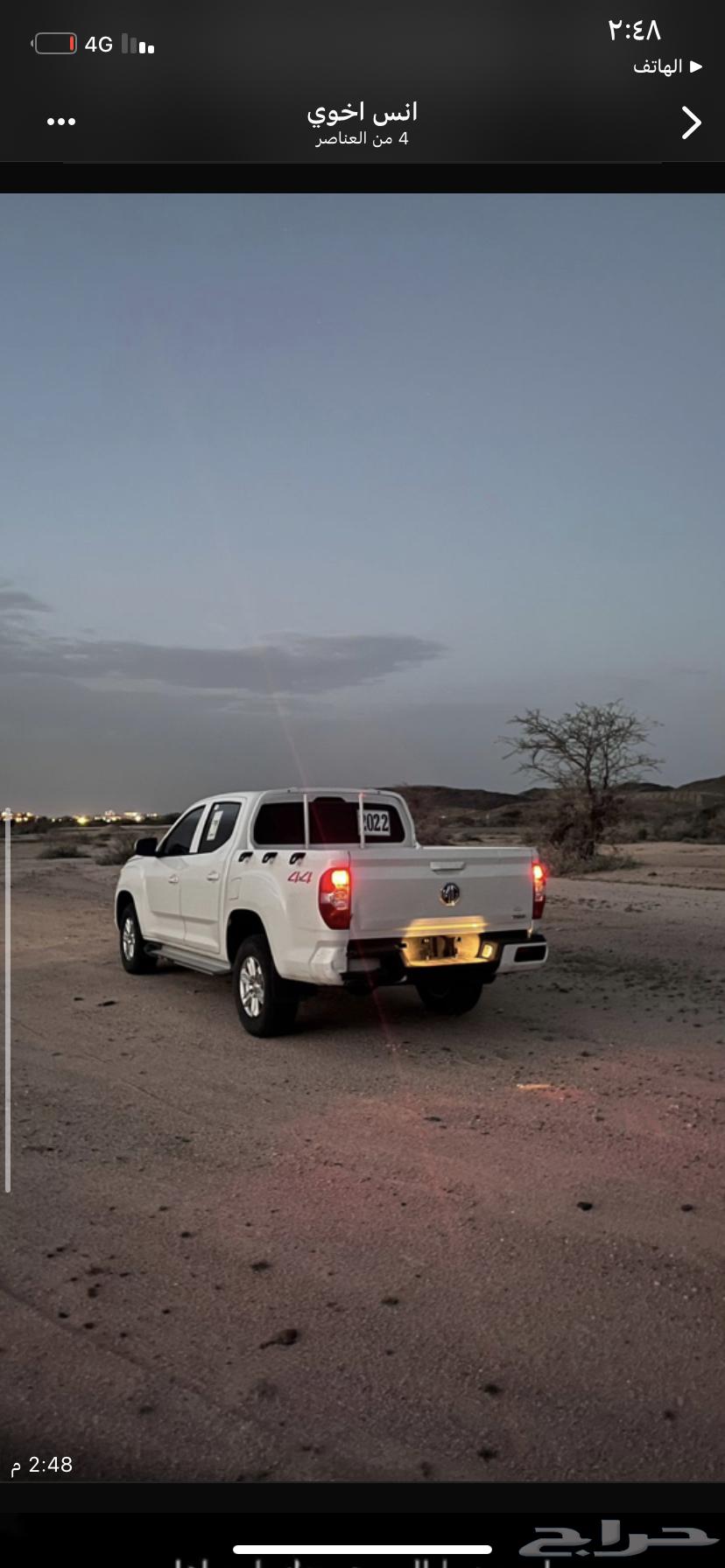 MG 60T for sale instead of a quarter and Hilux64490782405763112