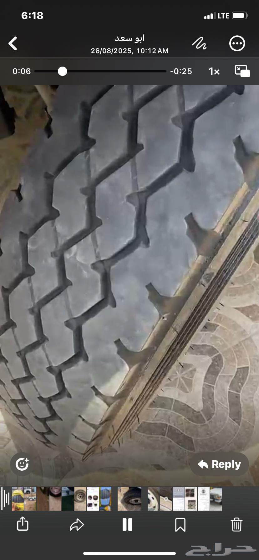 كفرات دنلوب مضلعه شبه جديده 16-95-22564490013911169111