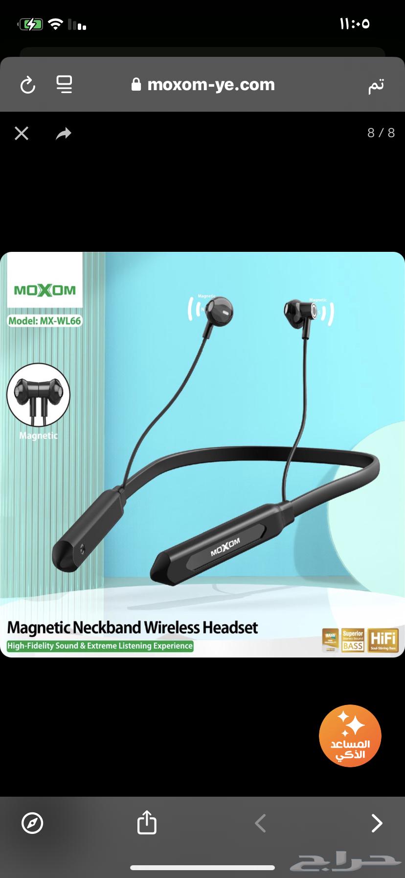 An online store for sale with all its products64348421930625110