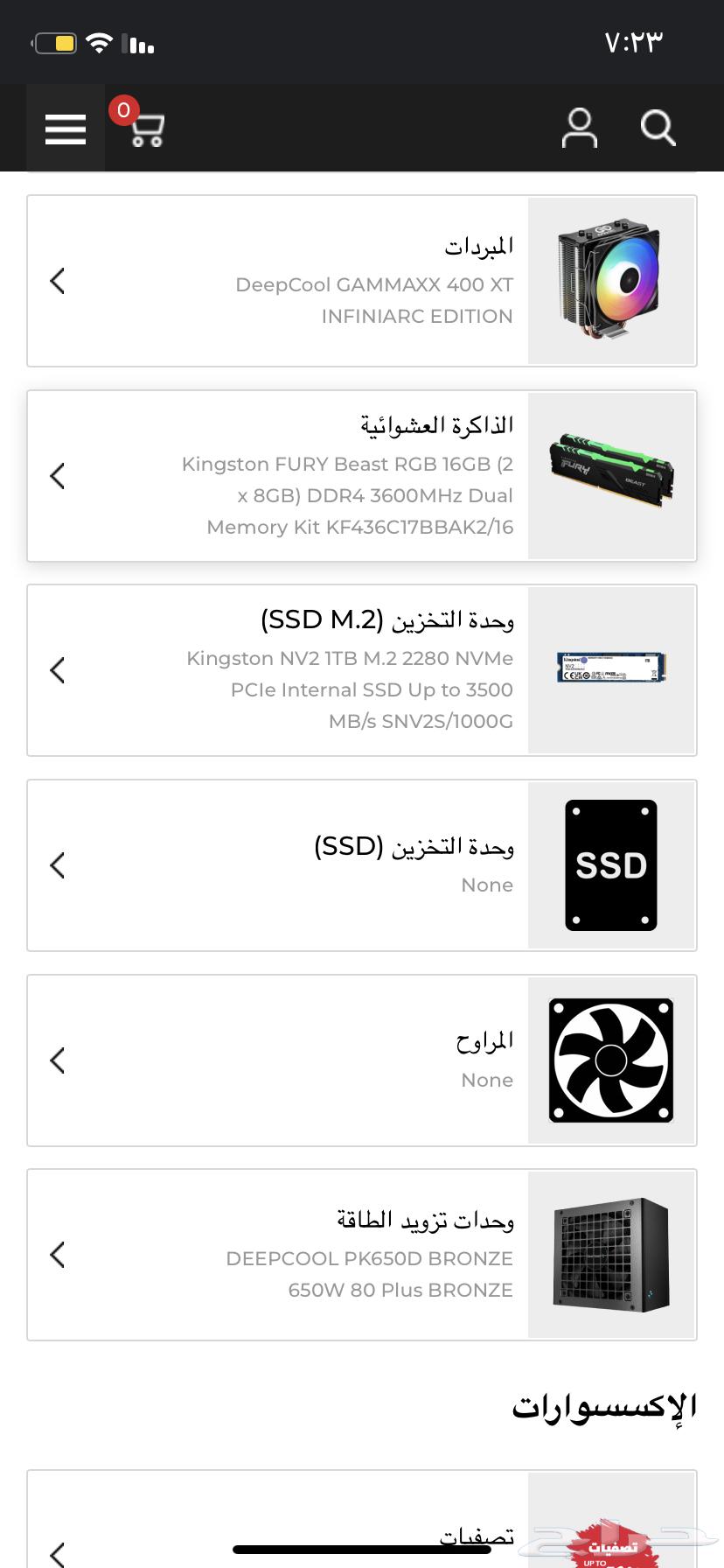 PC 5060 ti64343072700033112