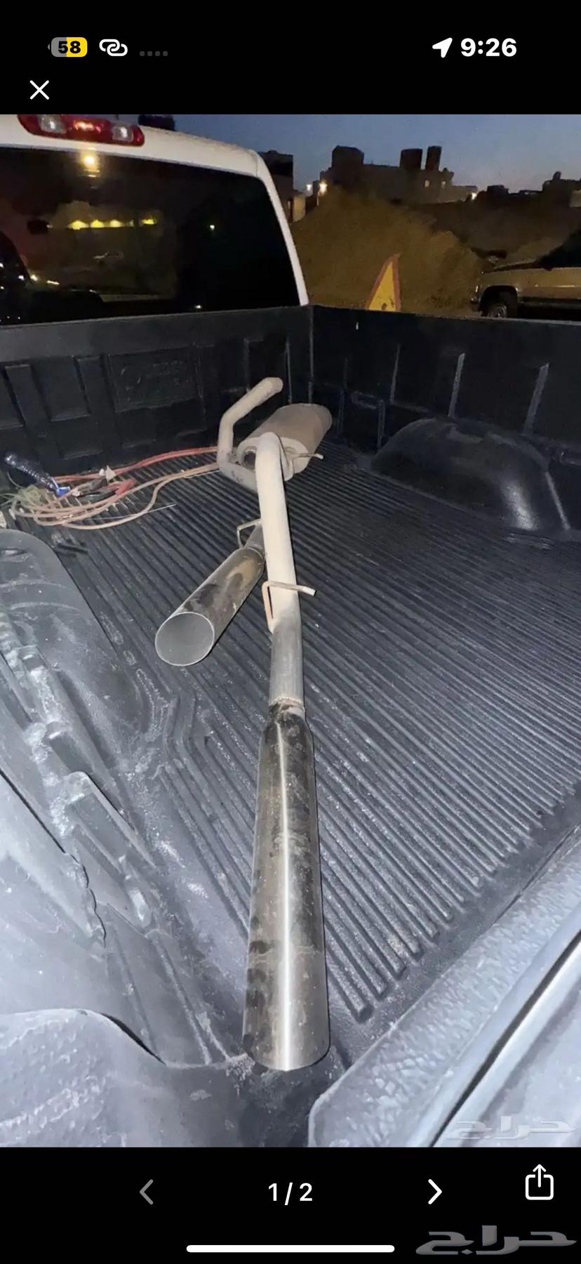 دبة ماجنافلو مع مخارج صواريخ64493572853250110