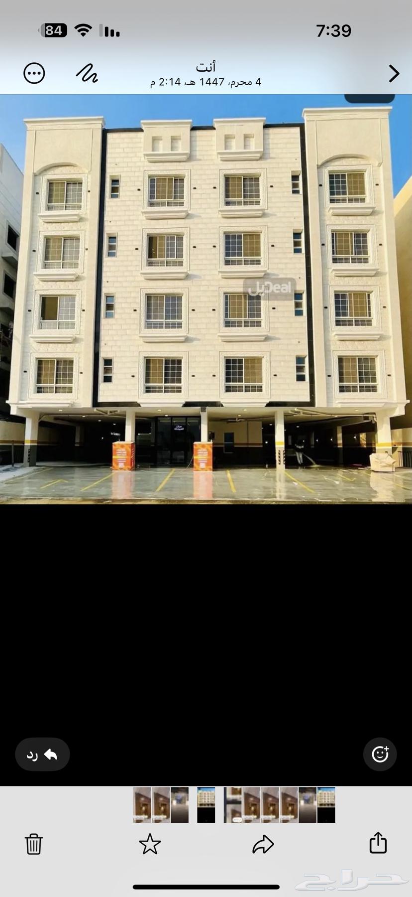 Luxury ownership apartments in Khobar Al Hamra636138541940511115
