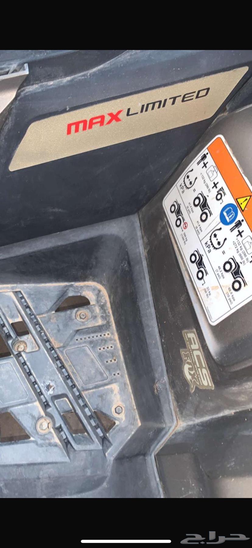 دباب كانام الف64482200135681110