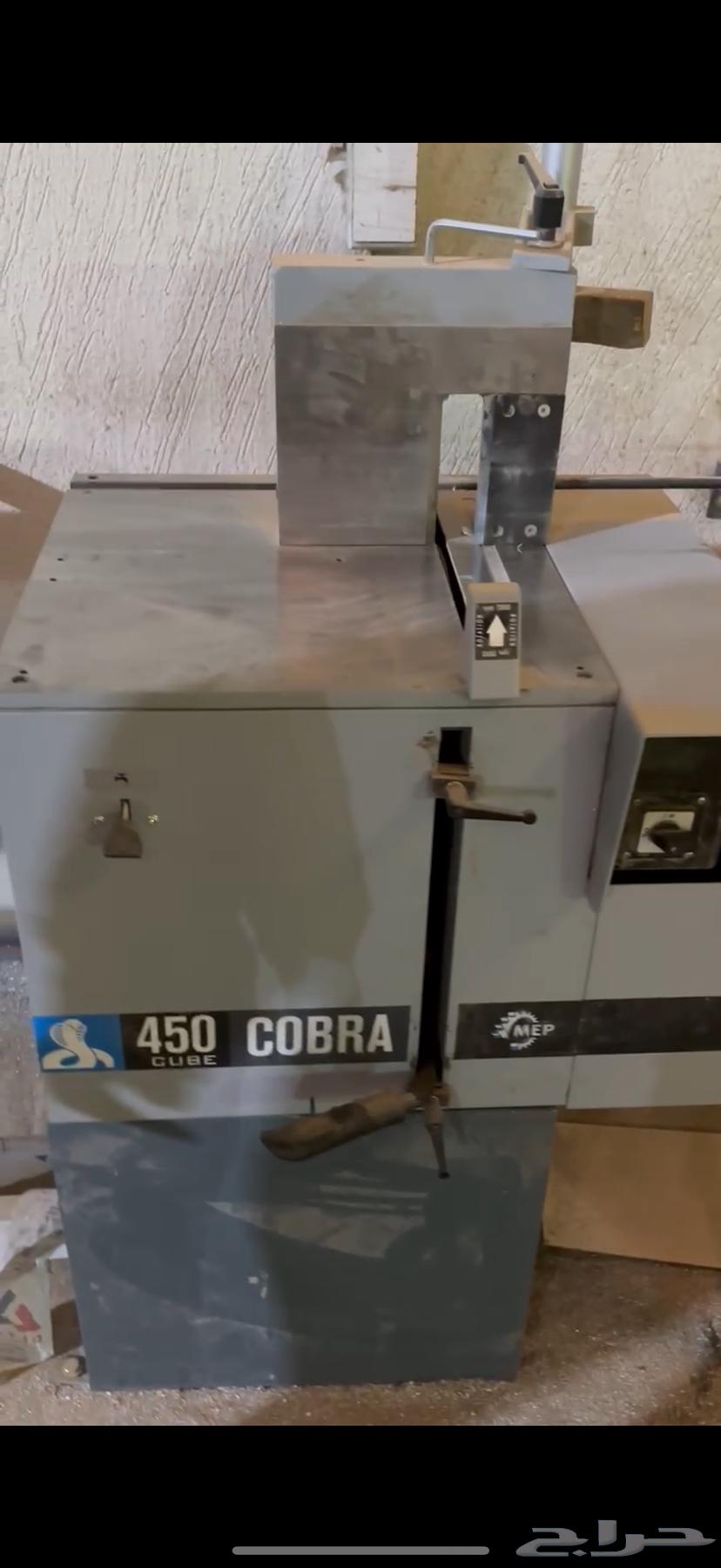 منشار المنيوم كوبرا 450 من تحت لفوق مستخدم خفيف جدا جديد64483424306562111