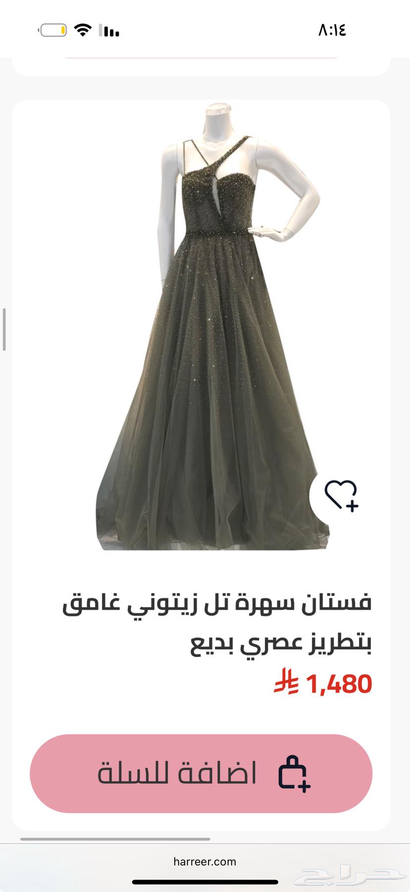 فستان سهرات زواج للبيع من بوتيك حرير64346310176642110