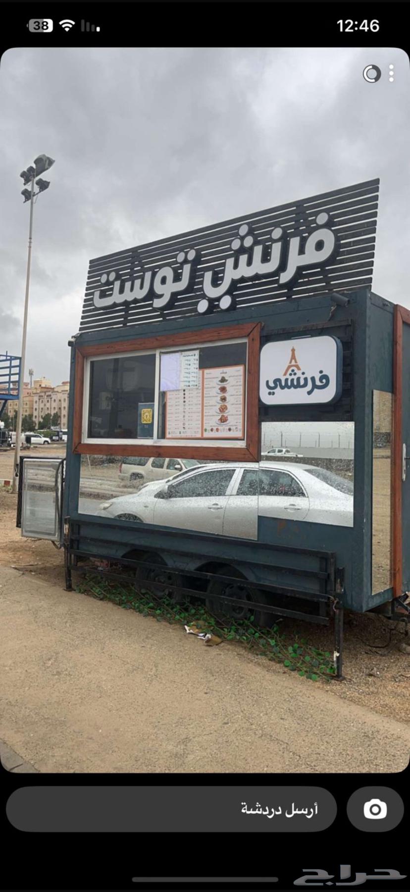 فود ترك للبيع او الاجار64487512410497110