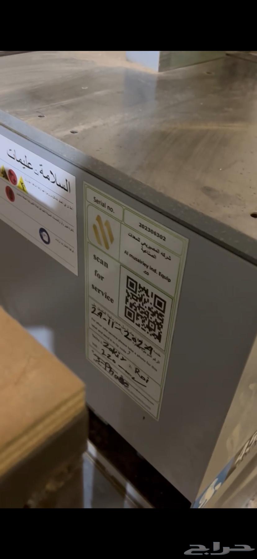 منشار المنيوم كوبرا 450 من تحت لفوق مستخدم خفيف جدا جديد64483424306562110