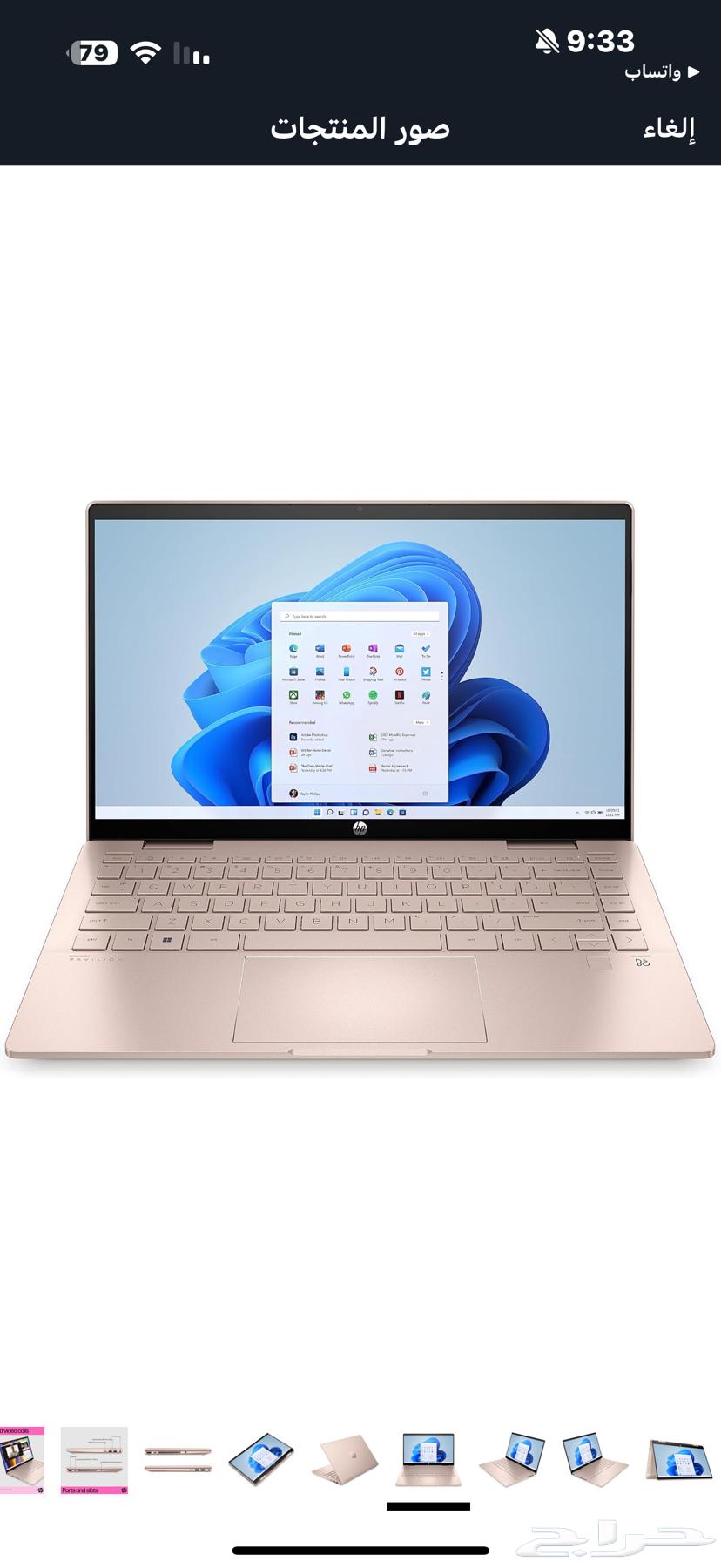 للبيع لاب توب HP64146418454531113