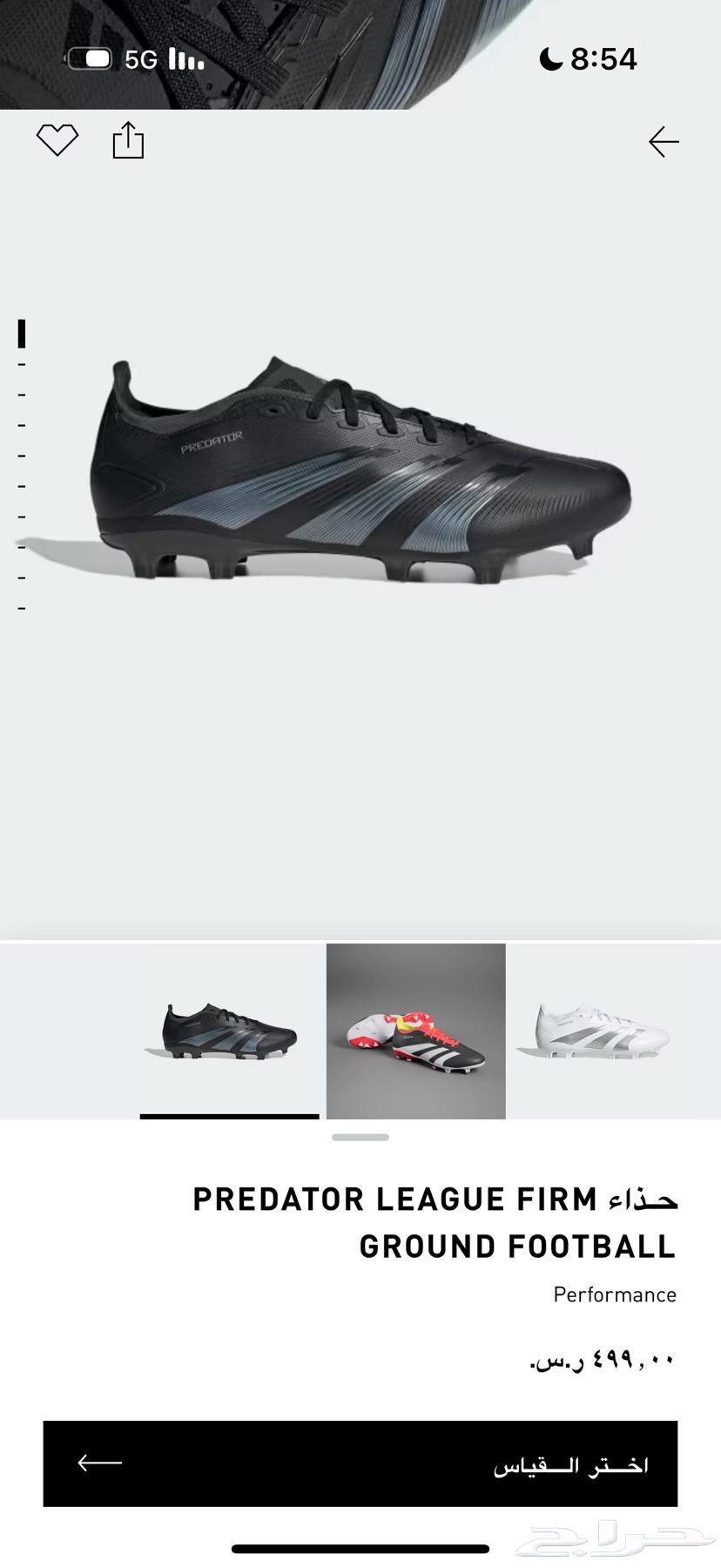 حذاء كرة قدم اديداس ( بوت)64339062203137110