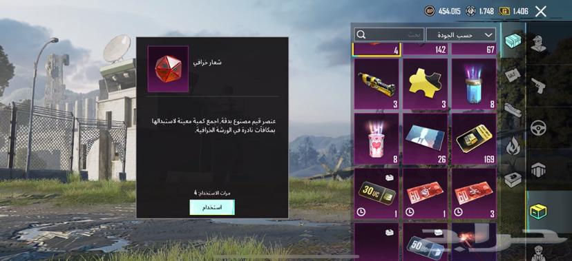 حساب ببجي64347808248194112