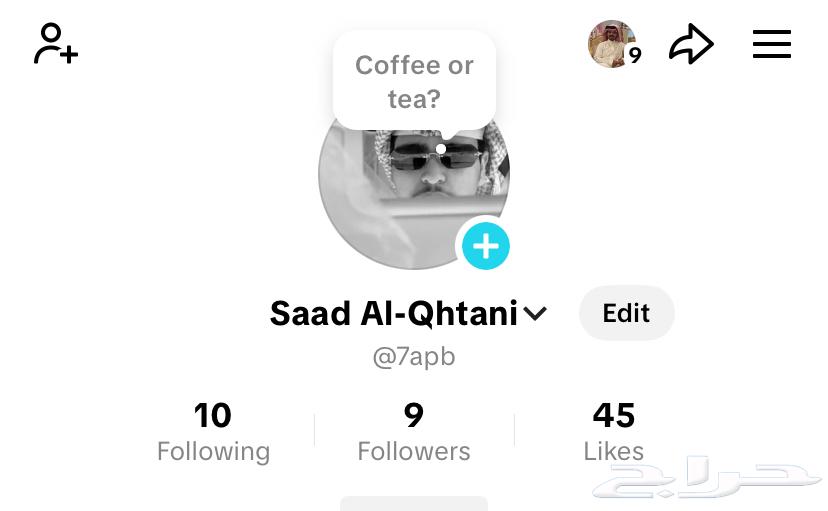 يوزرين تيك توك للبيع السوم خاص لايجي الا الصامل64345135768065111