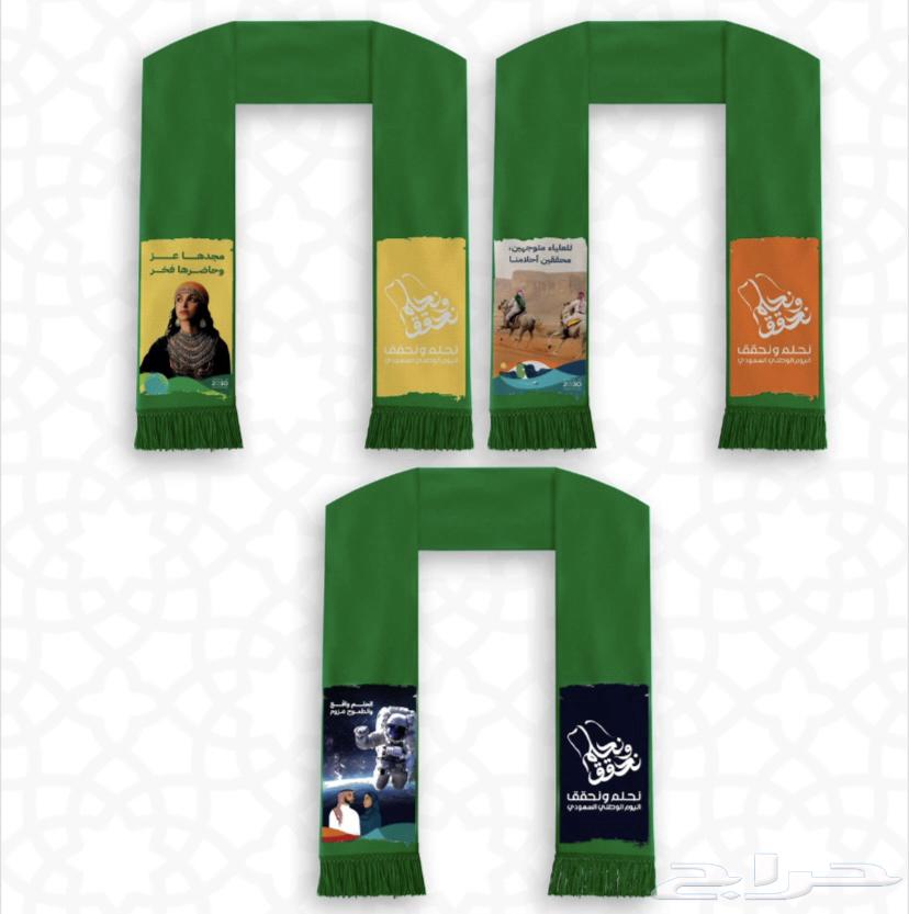 اعلام شالات اليوم الوطني السعودي64347938641281114