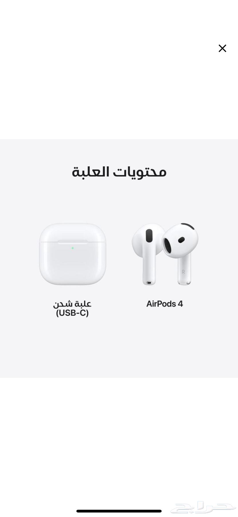 ايربودز 464348261757442114