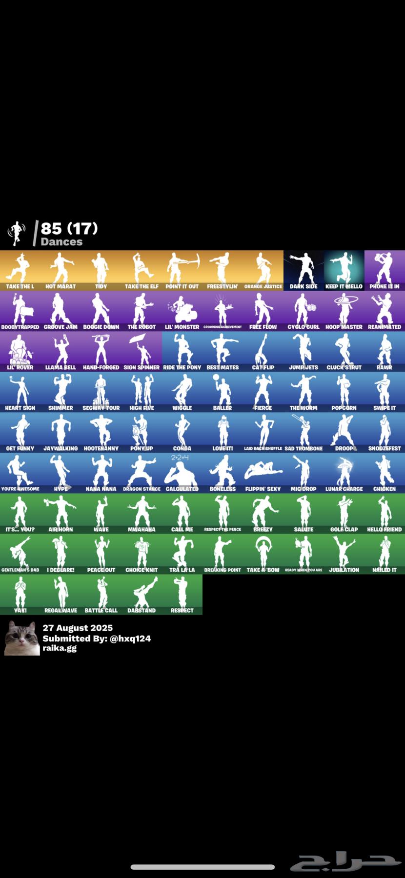 حساب فورت نايت سيزون 2 3 انباع الله يبارك الجديد جاي64344584117505113