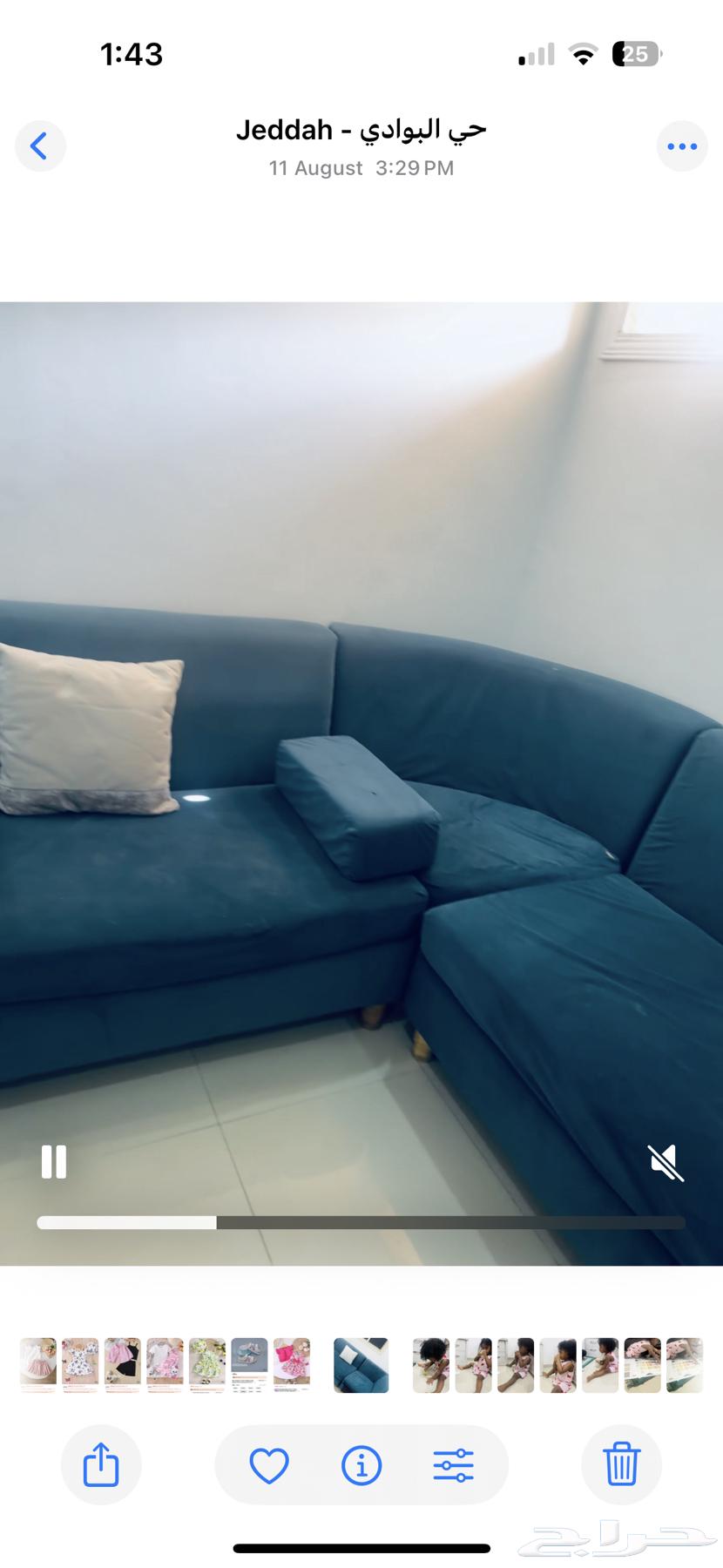 L War Couch64342291488897110