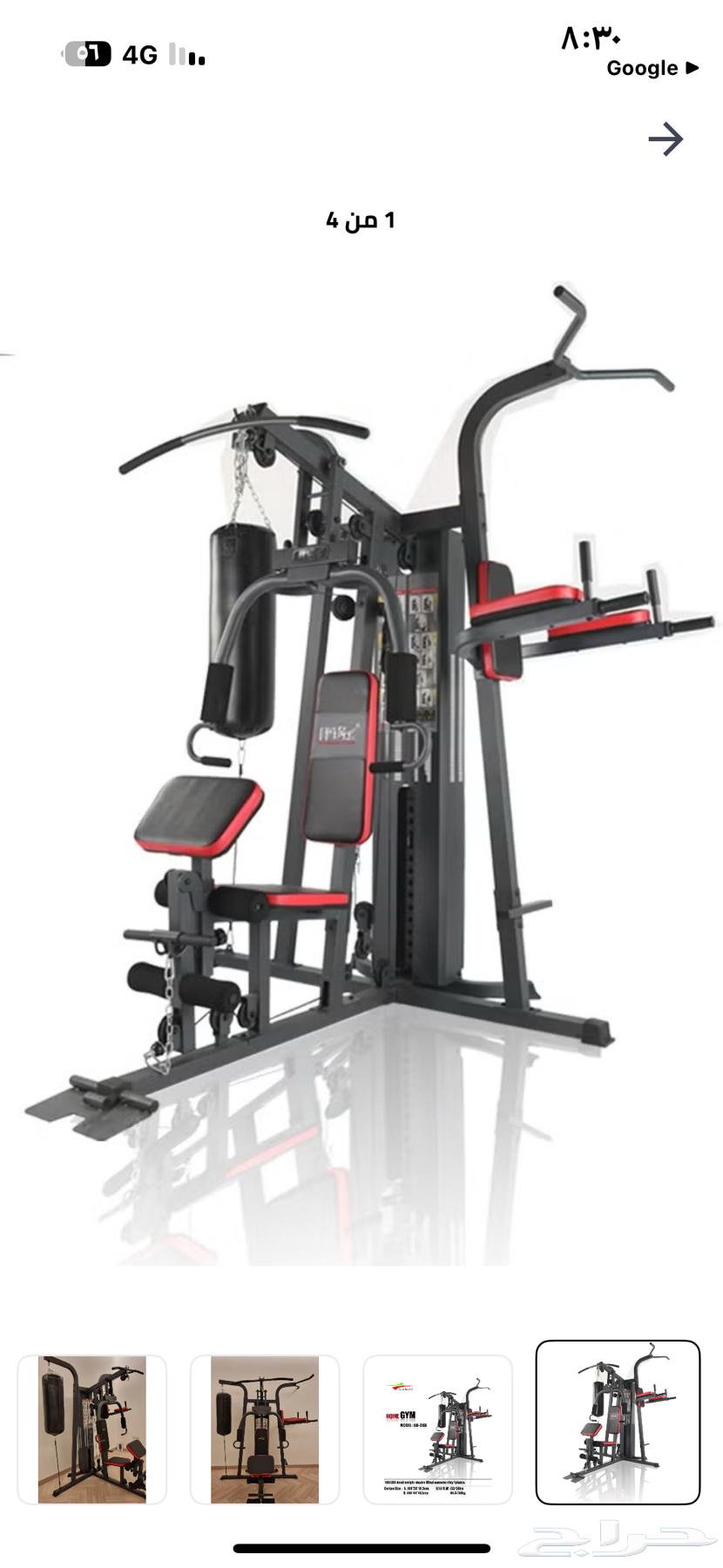 New 3-in-1 Home Gym with Weights Bag and Chair, Complete Set with Receipts64346636107139111