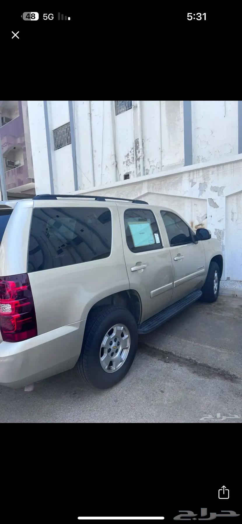 تاهو 2009 للبيع64491740939777110