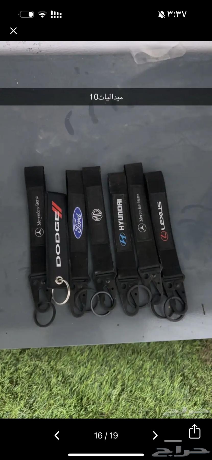 بضاعه محل زينه64337707569026111