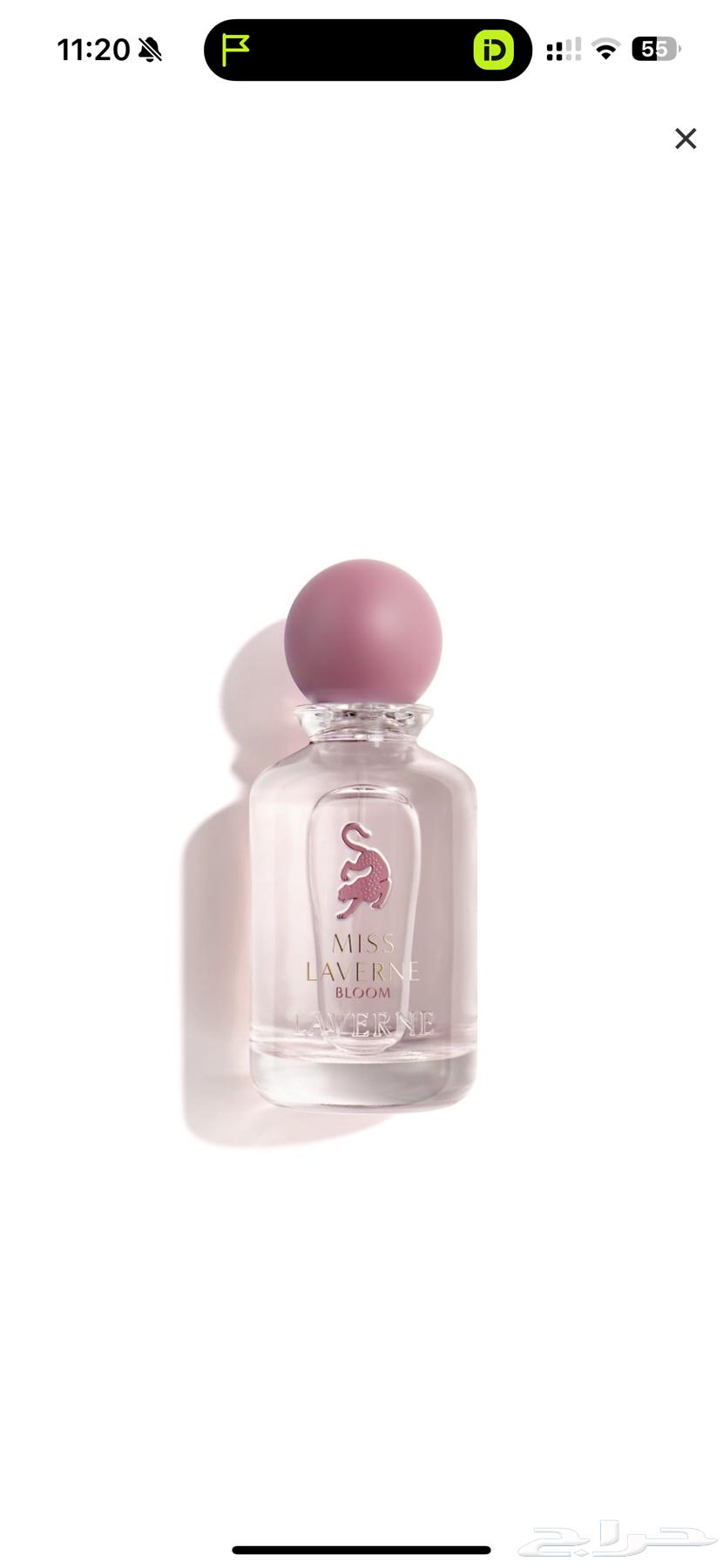 Laviren perfumes with cartridges that I bought for traveling, but my trip was canceled64348596785795112