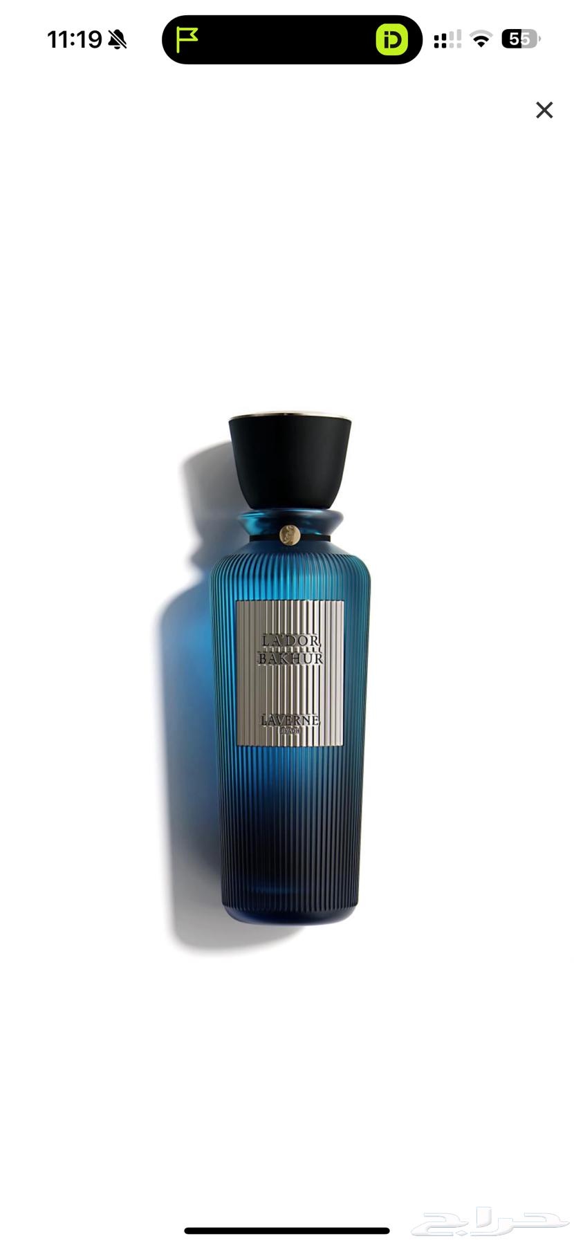 Laviren perfumes with cartridges that I bought for traveling, but my trip was canceled64348596785795111