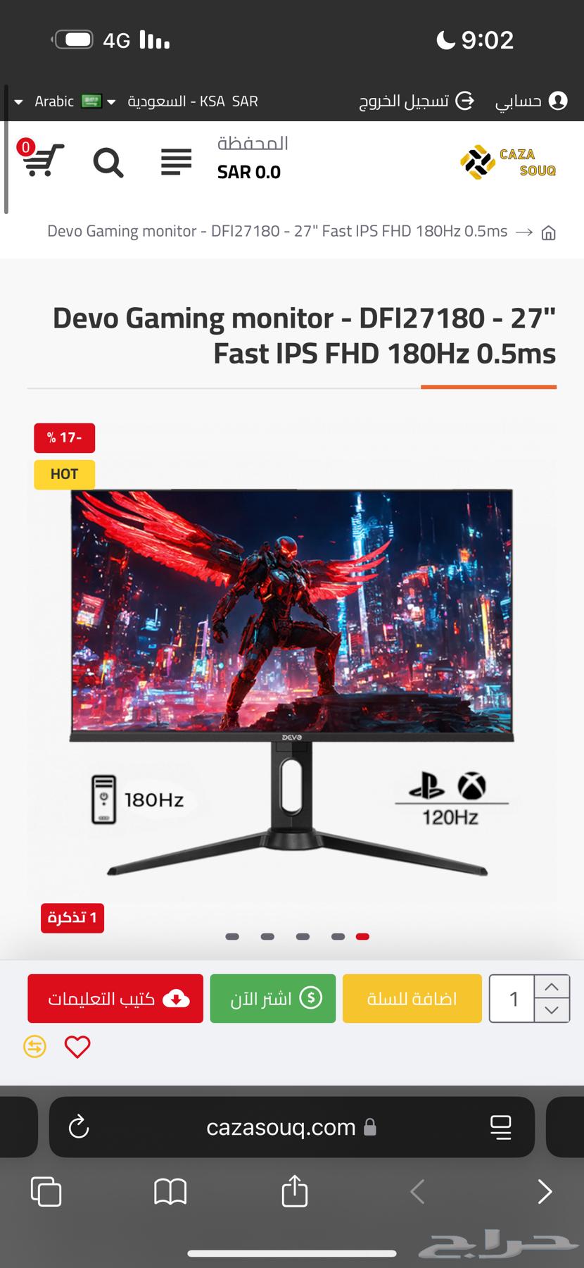 Devo Gaming Monitor New64346960996226110