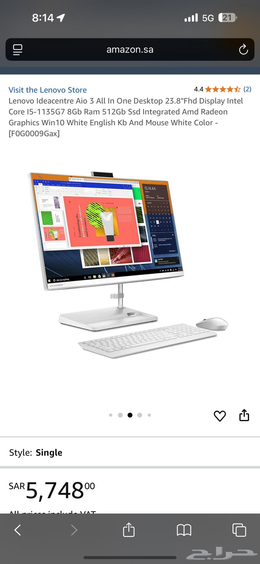 كمبيوتر لينوفو الكل في واحد64345552473091112