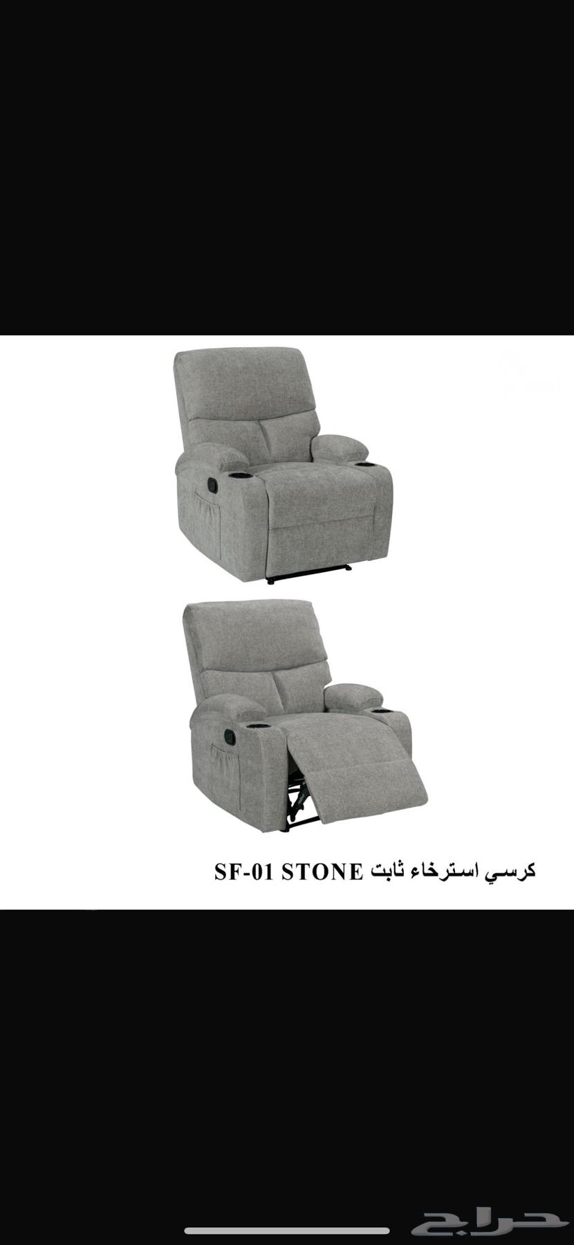 Fixed Relaxation Chair Multiple Colors 2 Shapes64347997347714113