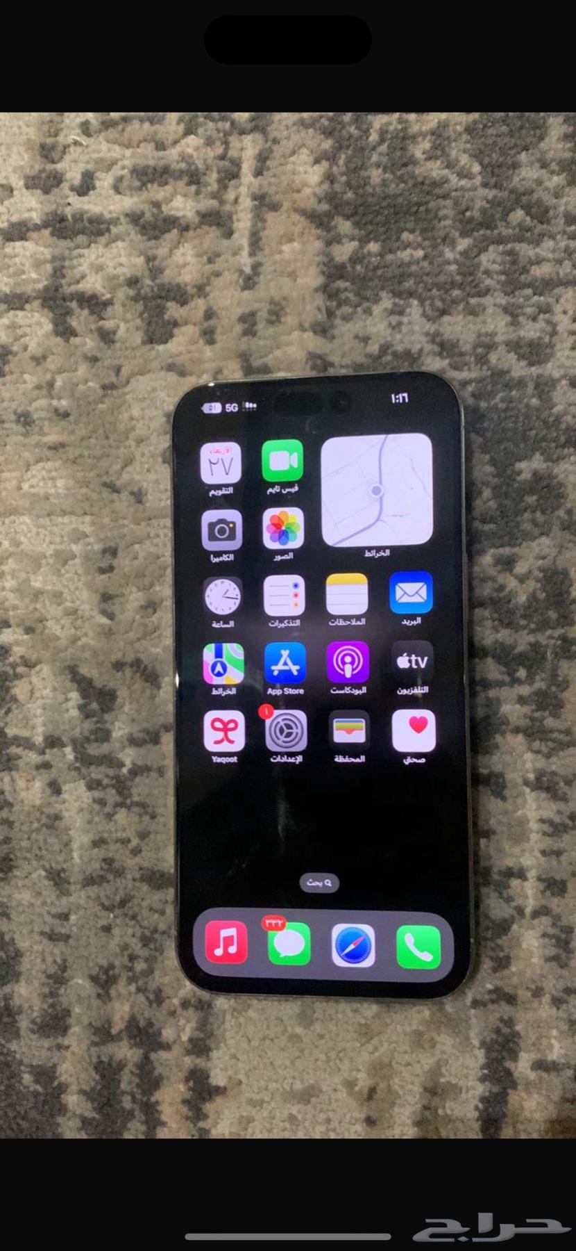 ايفون 15 برو ماكس64341099191425112