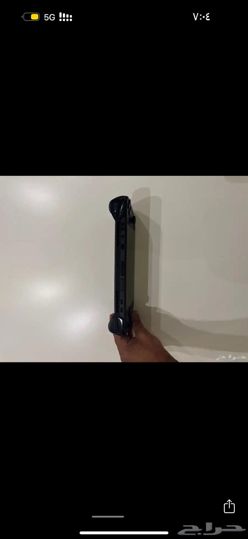 Roog Ally X64337737068545113