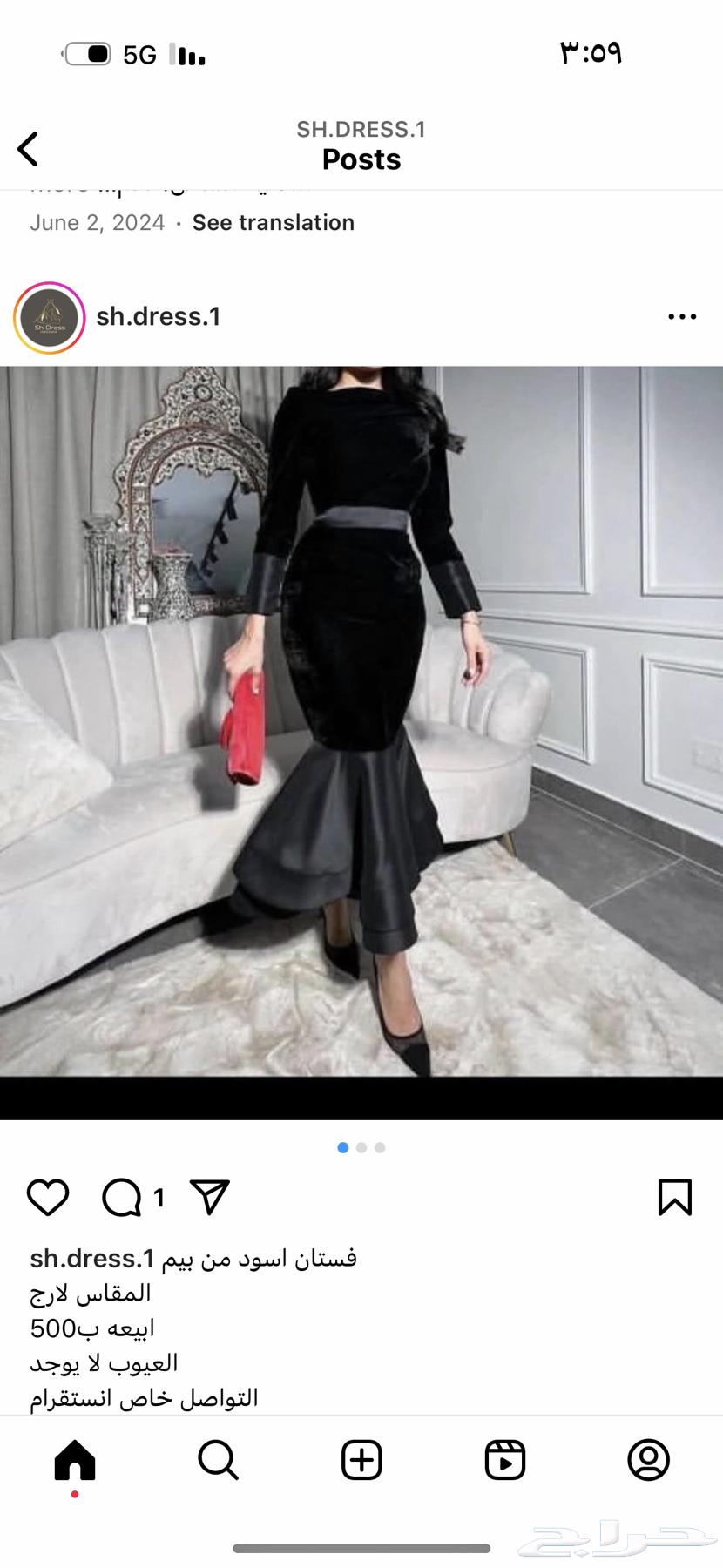 فستان اسود مخمل انيق64341568814210110