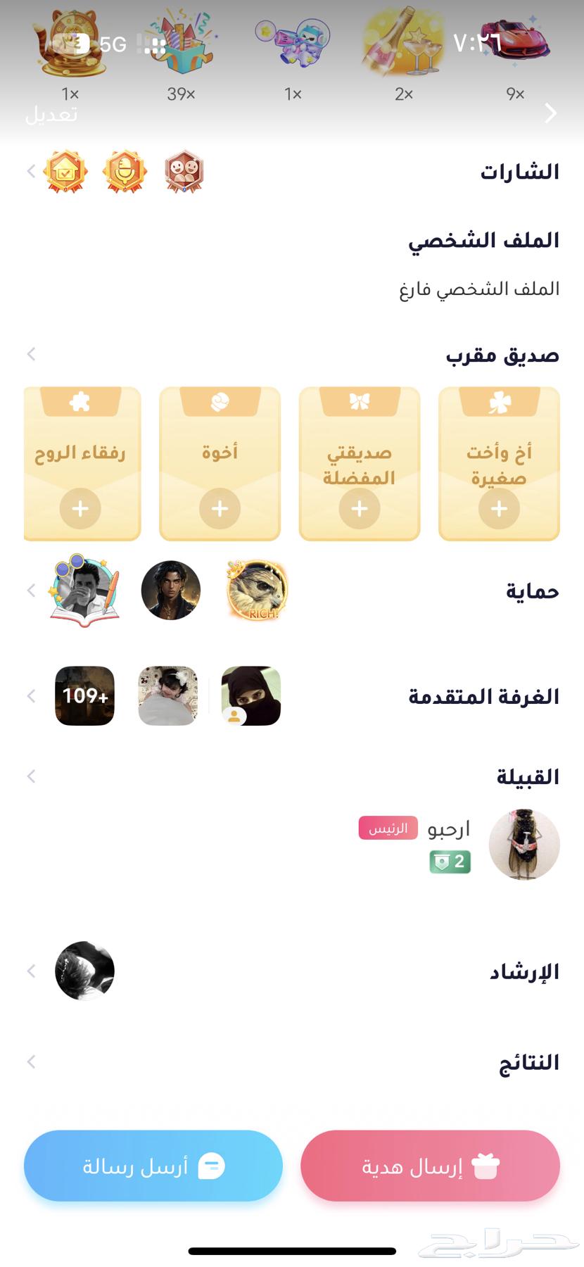 حساب وي بلي64490951569411110