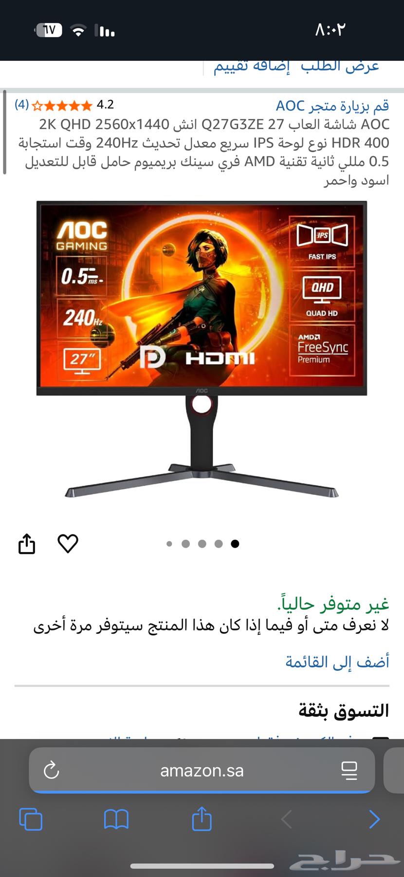 PC bundle with 4070, keyboard, mouse, and monitor64338805184259110